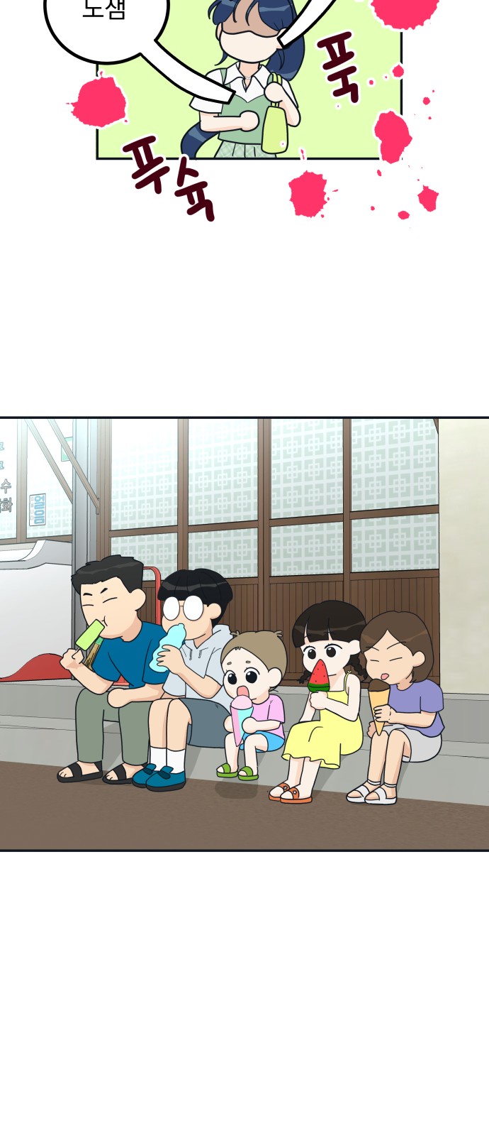 71 페이지