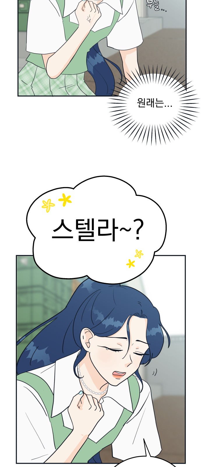 73 페이지