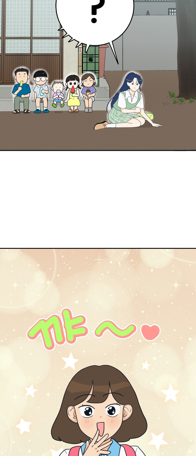 75 페이지