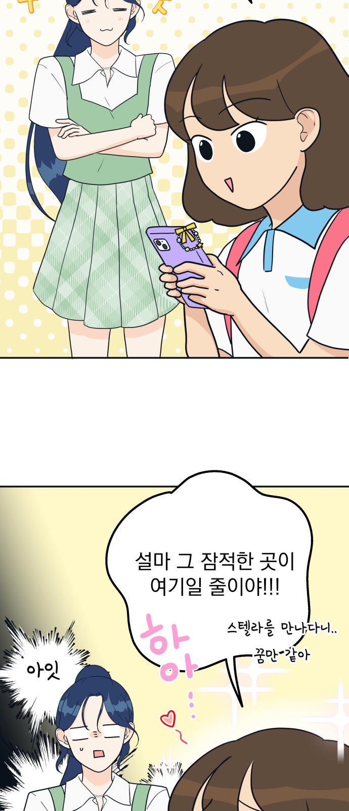 13 페이지