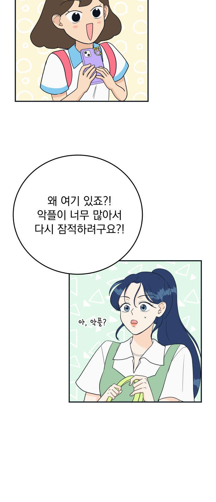 15 페이지