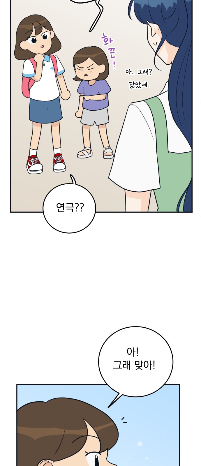 18 페이지