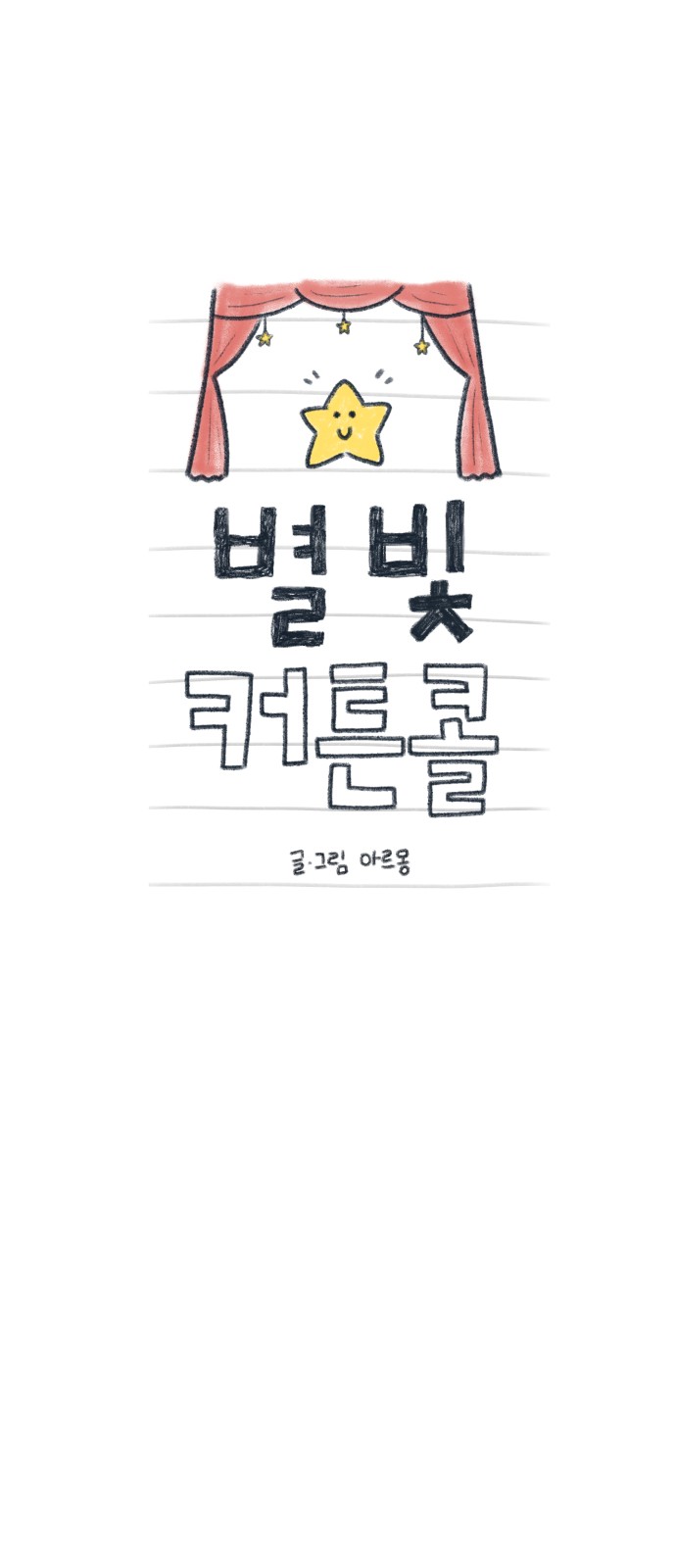 21 페이지