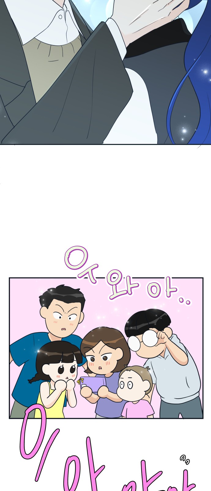 31 페이지
