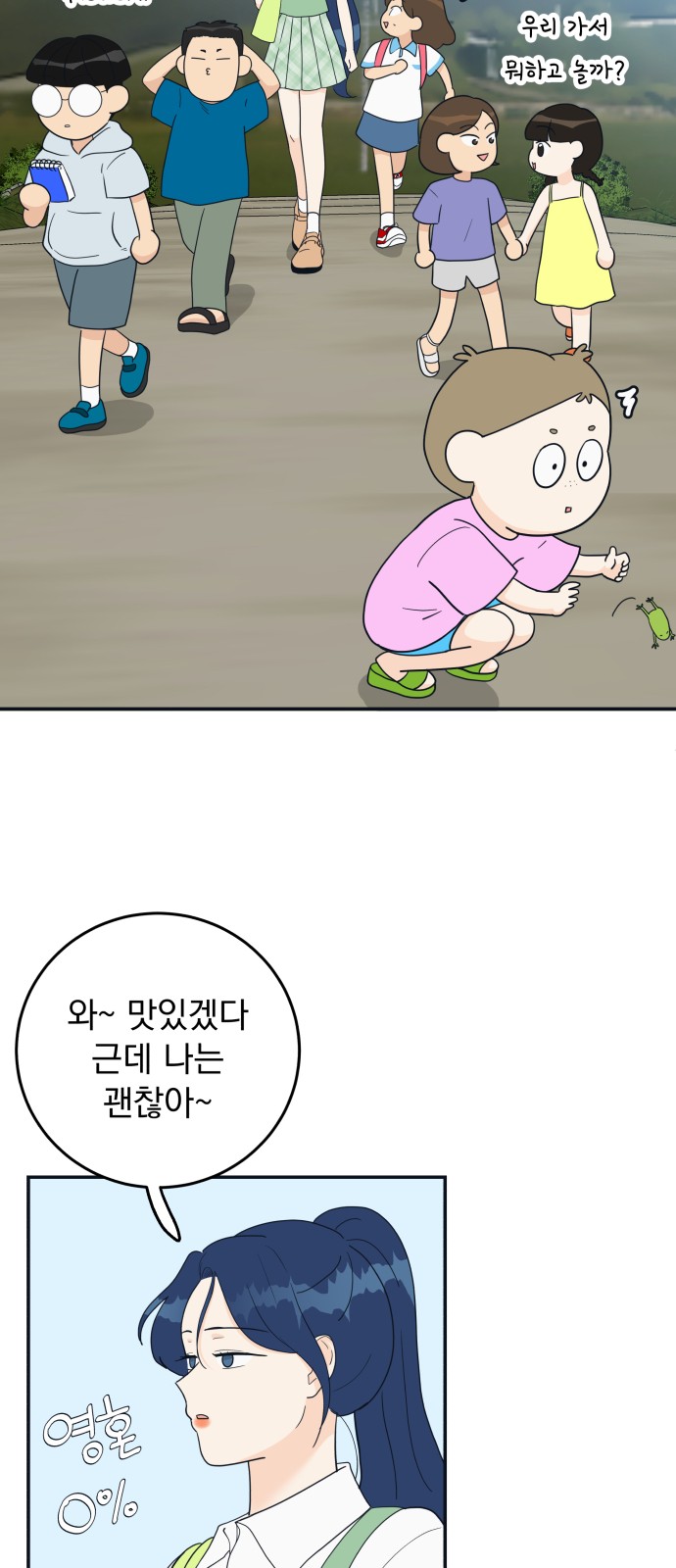 46 페이지