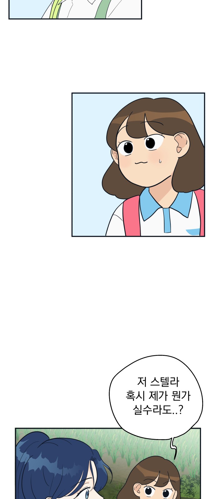 47 페이지