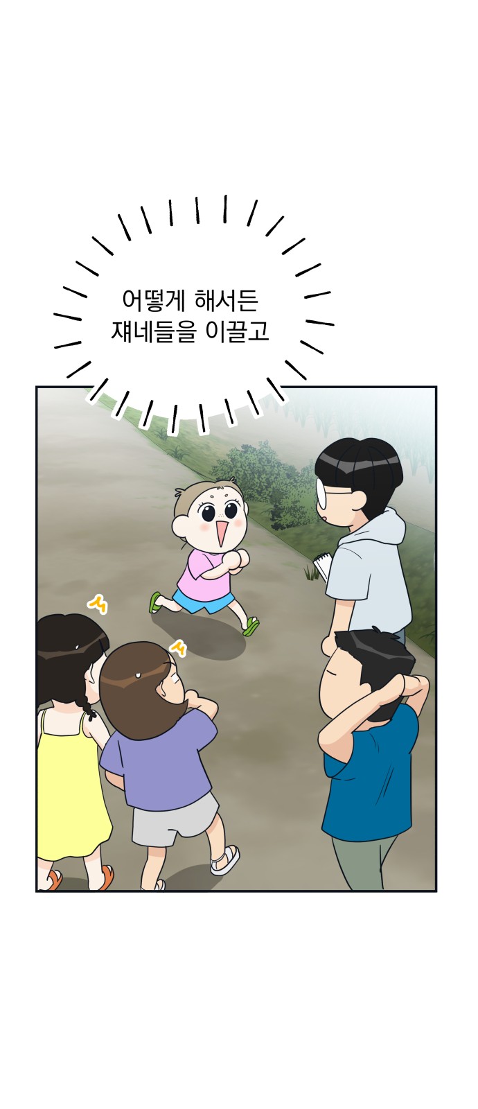 51 페이지