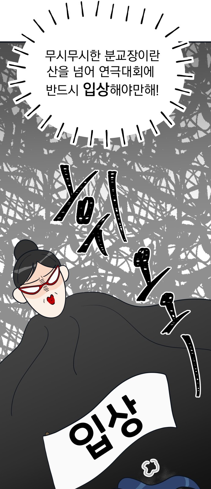 52 페이지