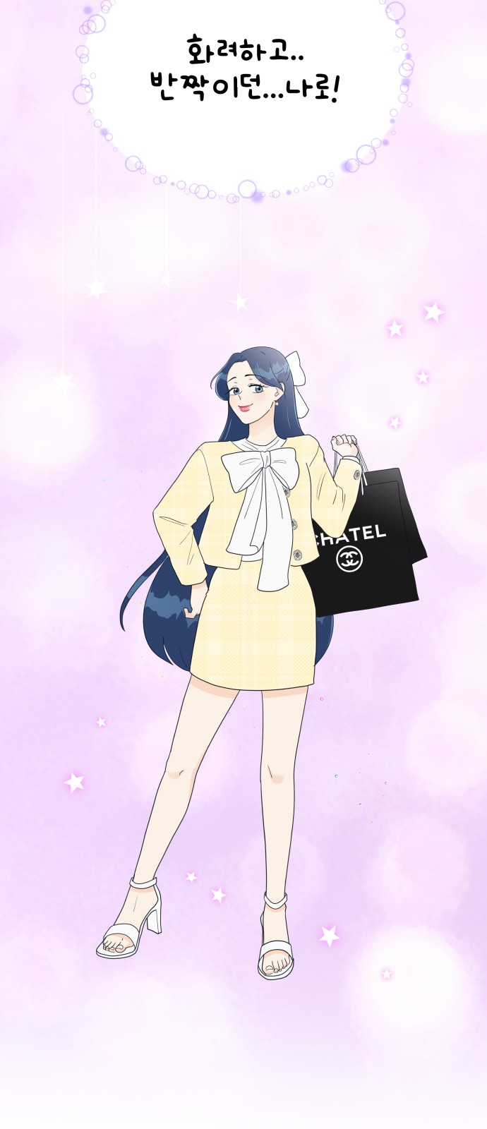 54 페이지