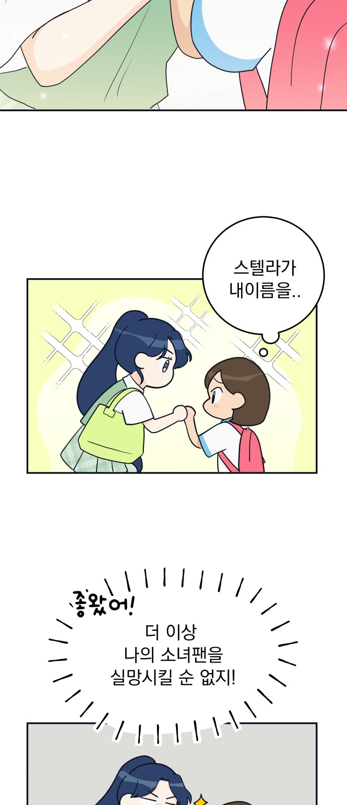 56 페이지