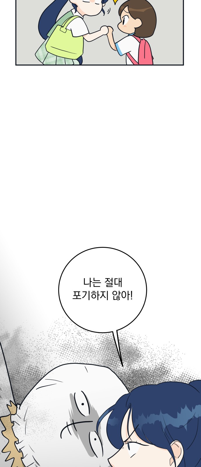 57 페이지