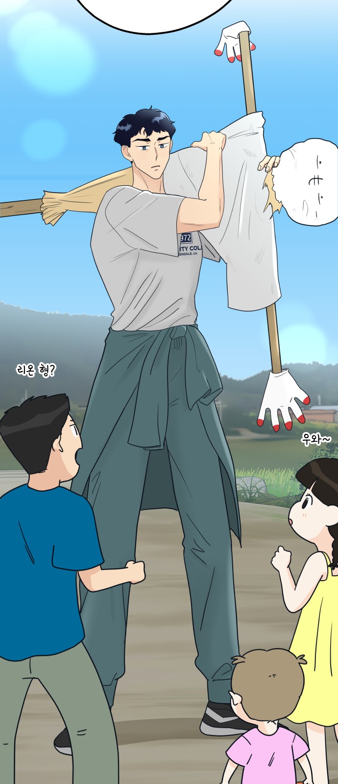 61 페이지