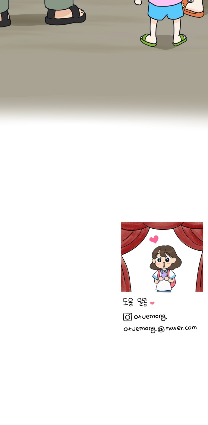 62 페이지