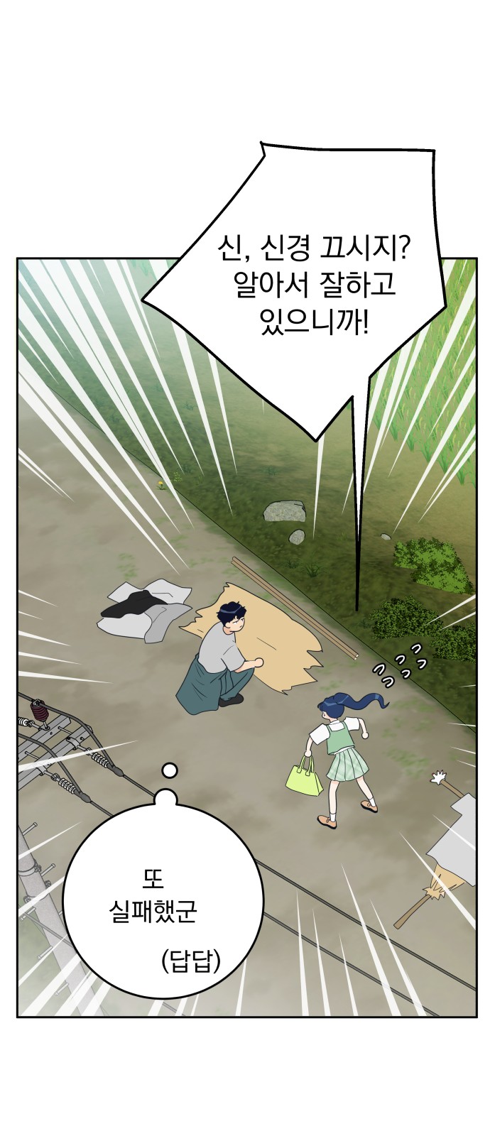 13 페이지