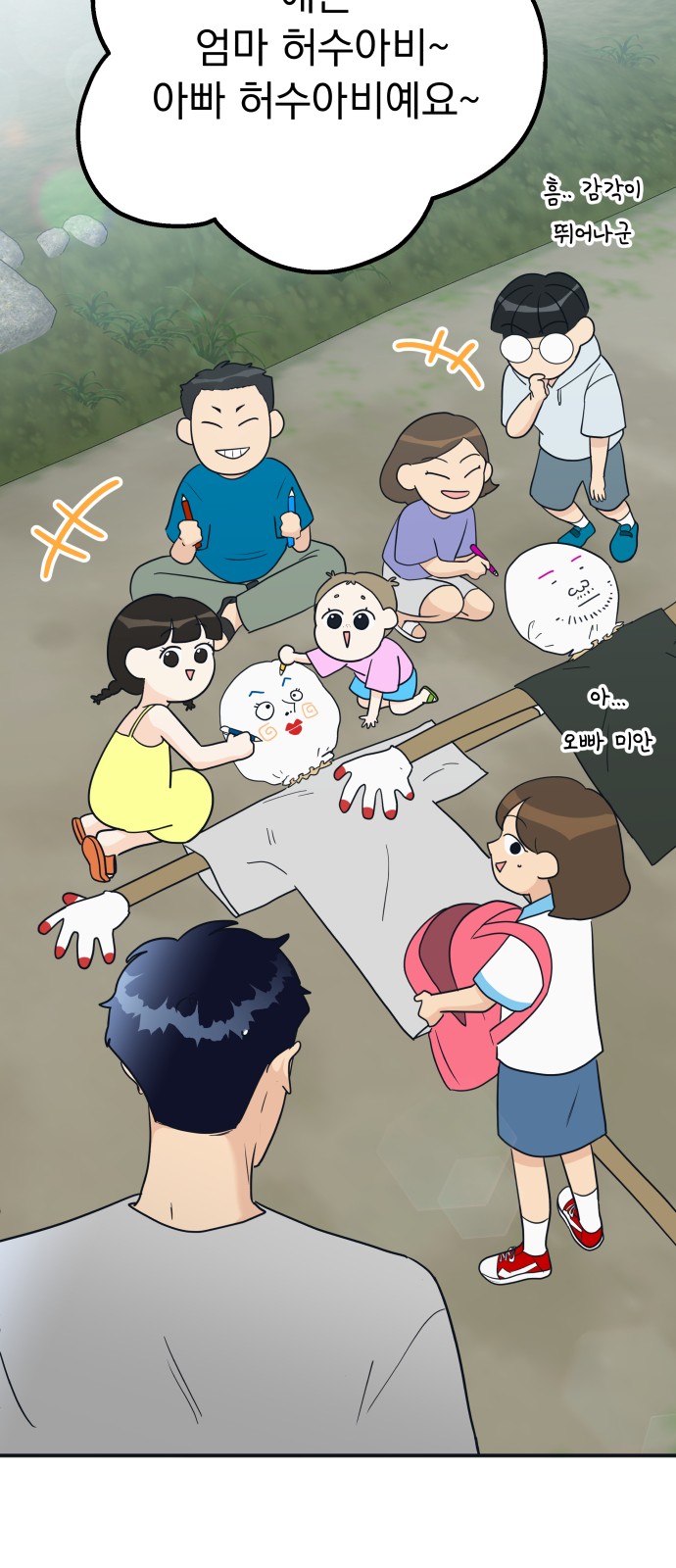 19 페이지