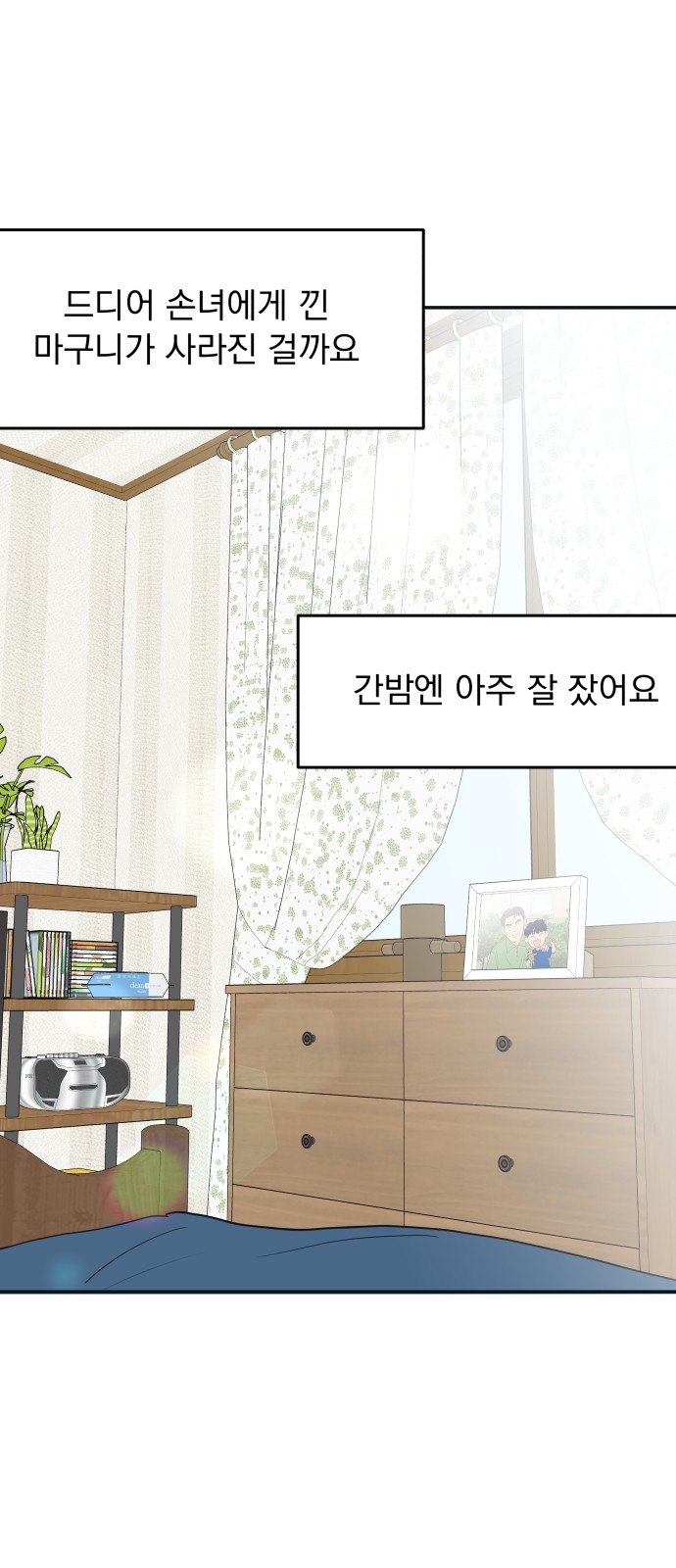 28 페이지