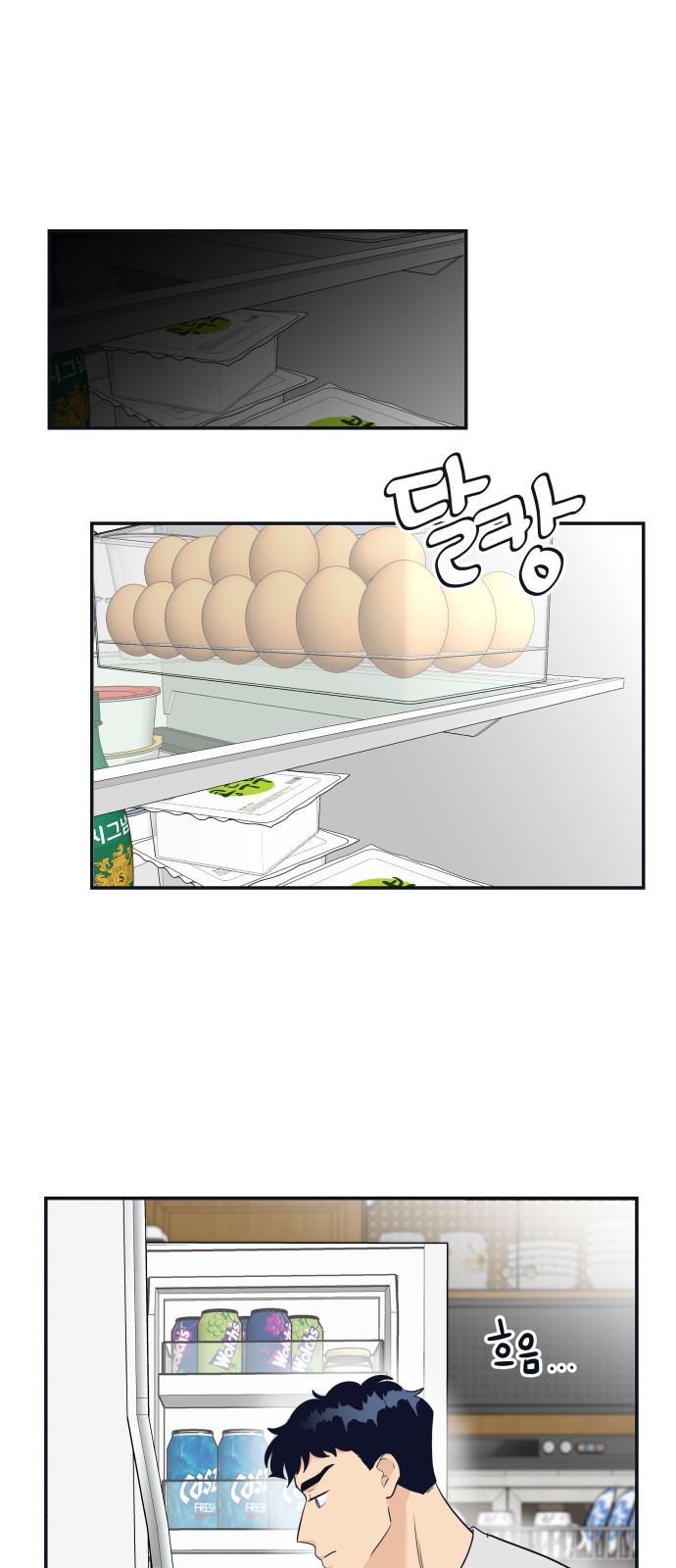 29 페이지