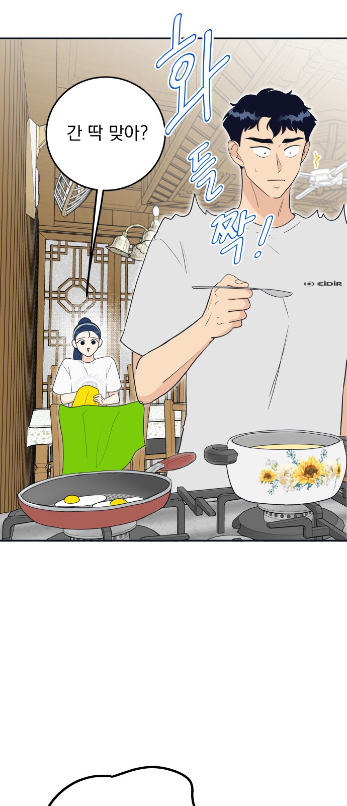 34 페이지