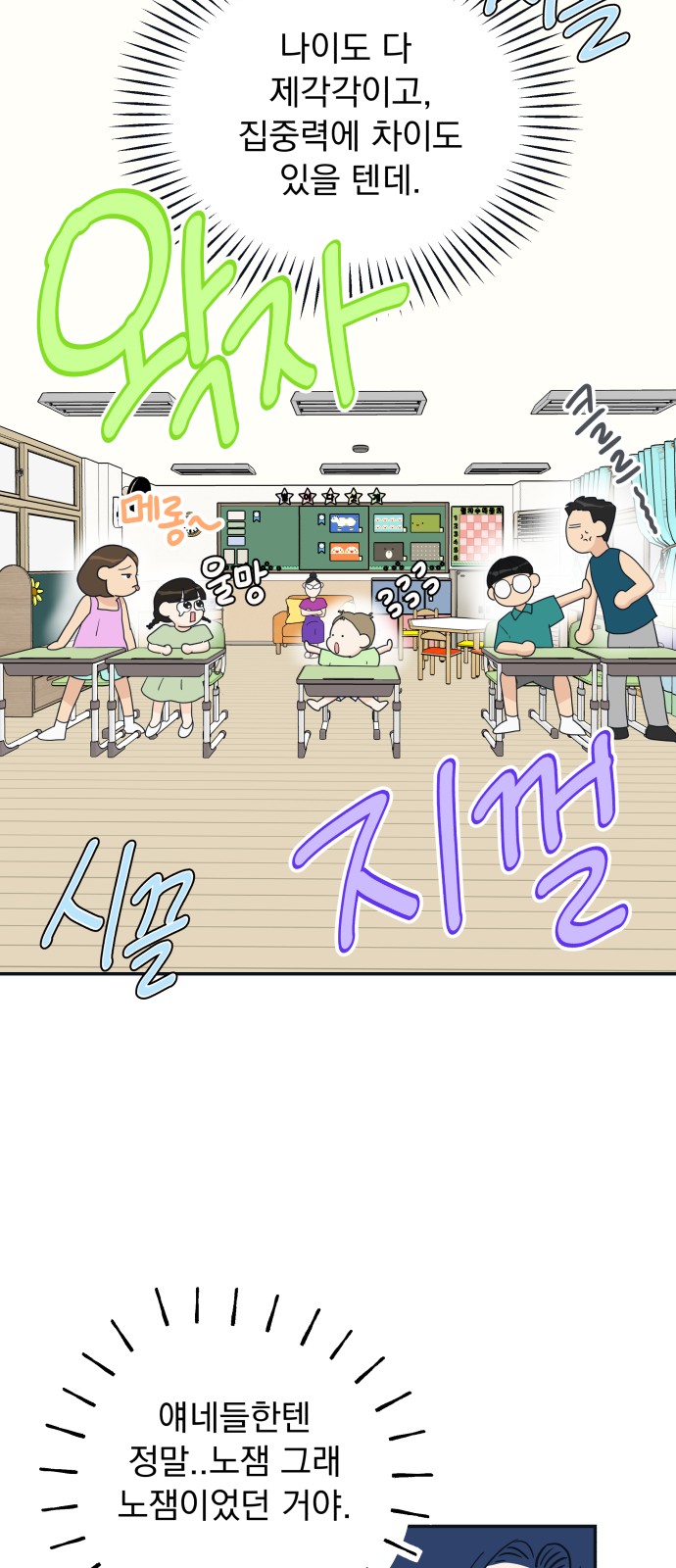 40 페이지