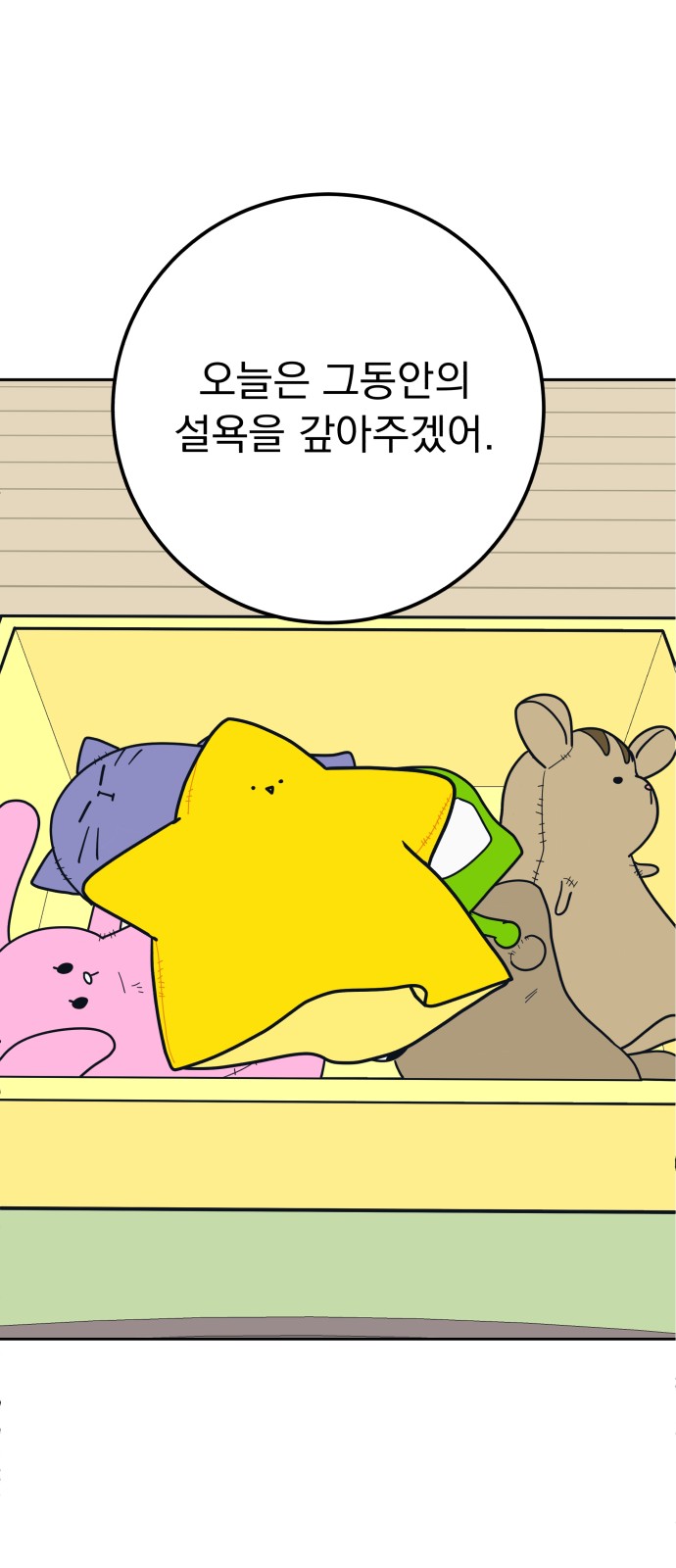 43 페이지