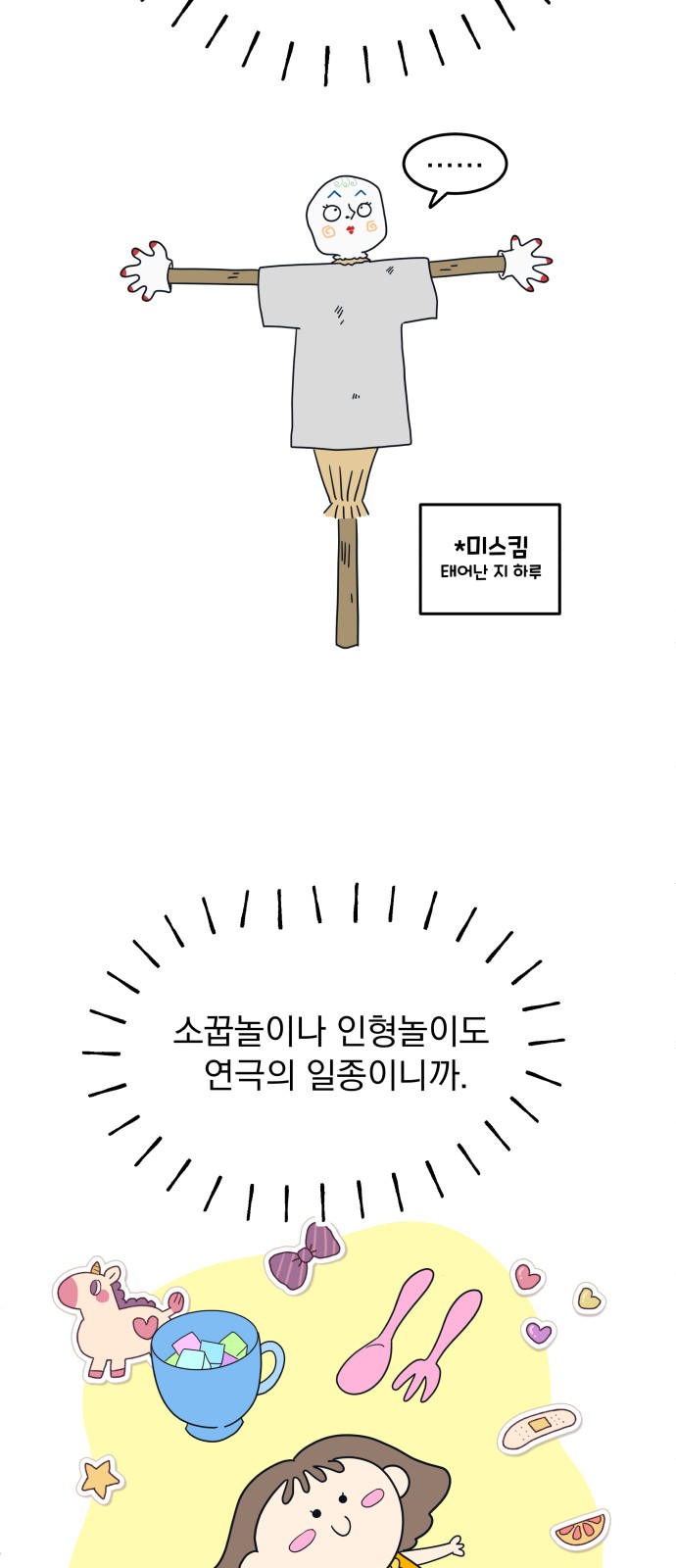 49 페이지