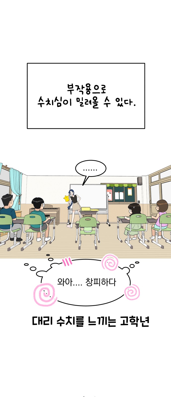 51 페이지
