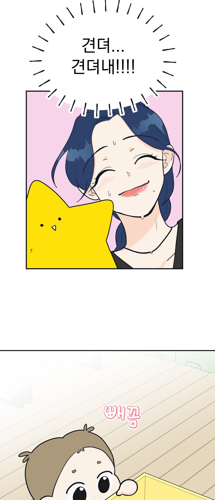 52 페이지