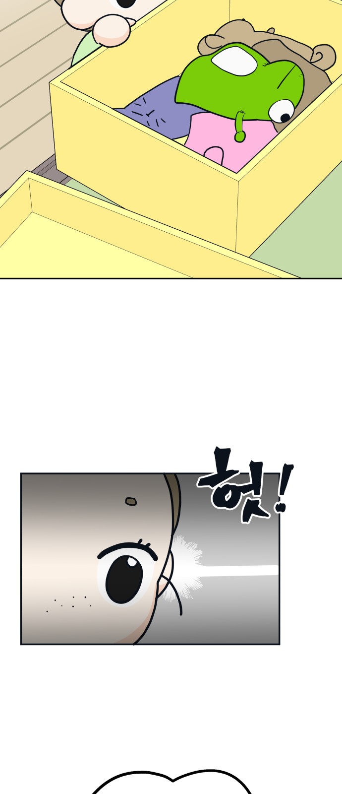 53 페이지