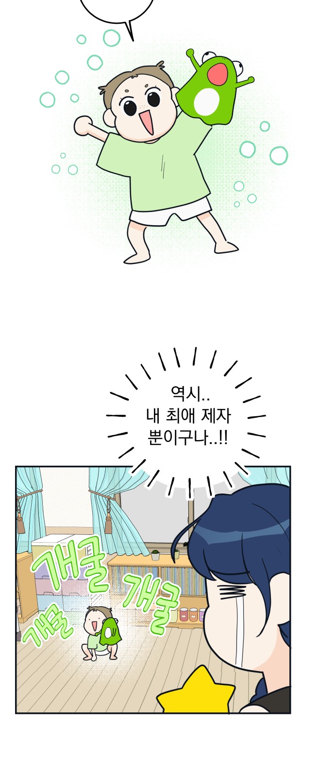 55 페이지