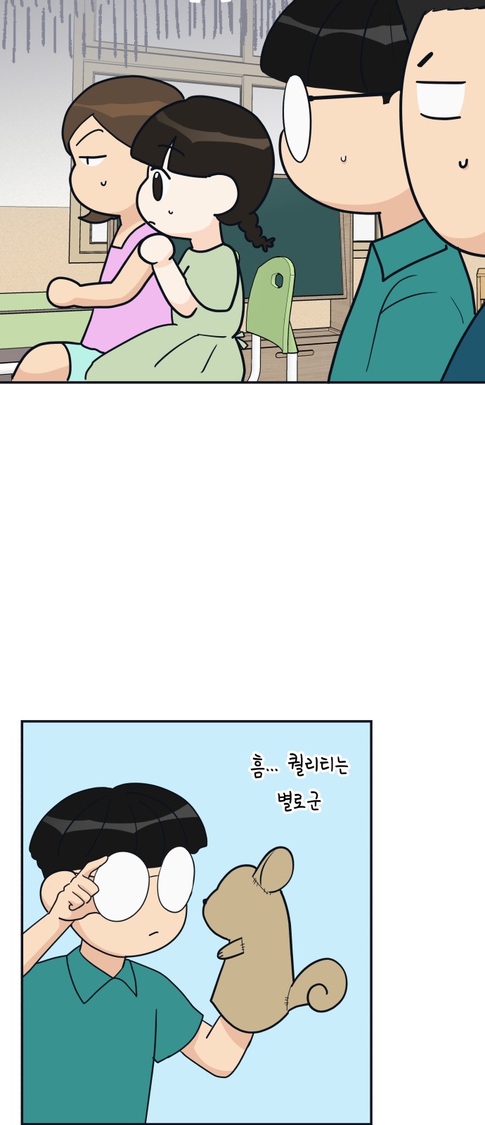 57 페이지