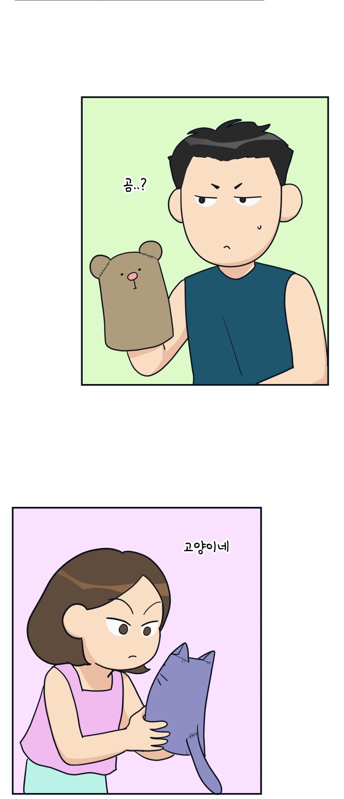 58 페이지