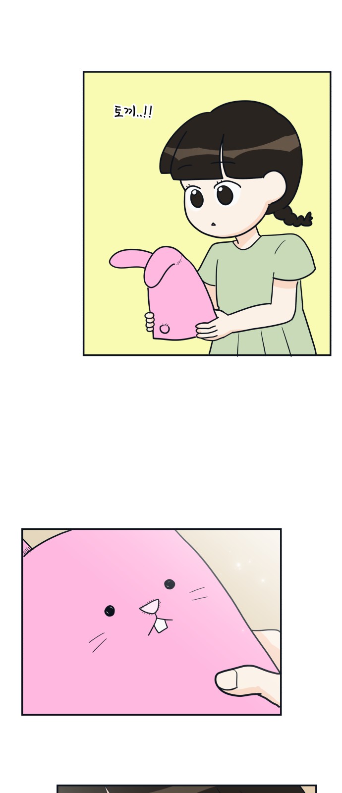 59 페이지