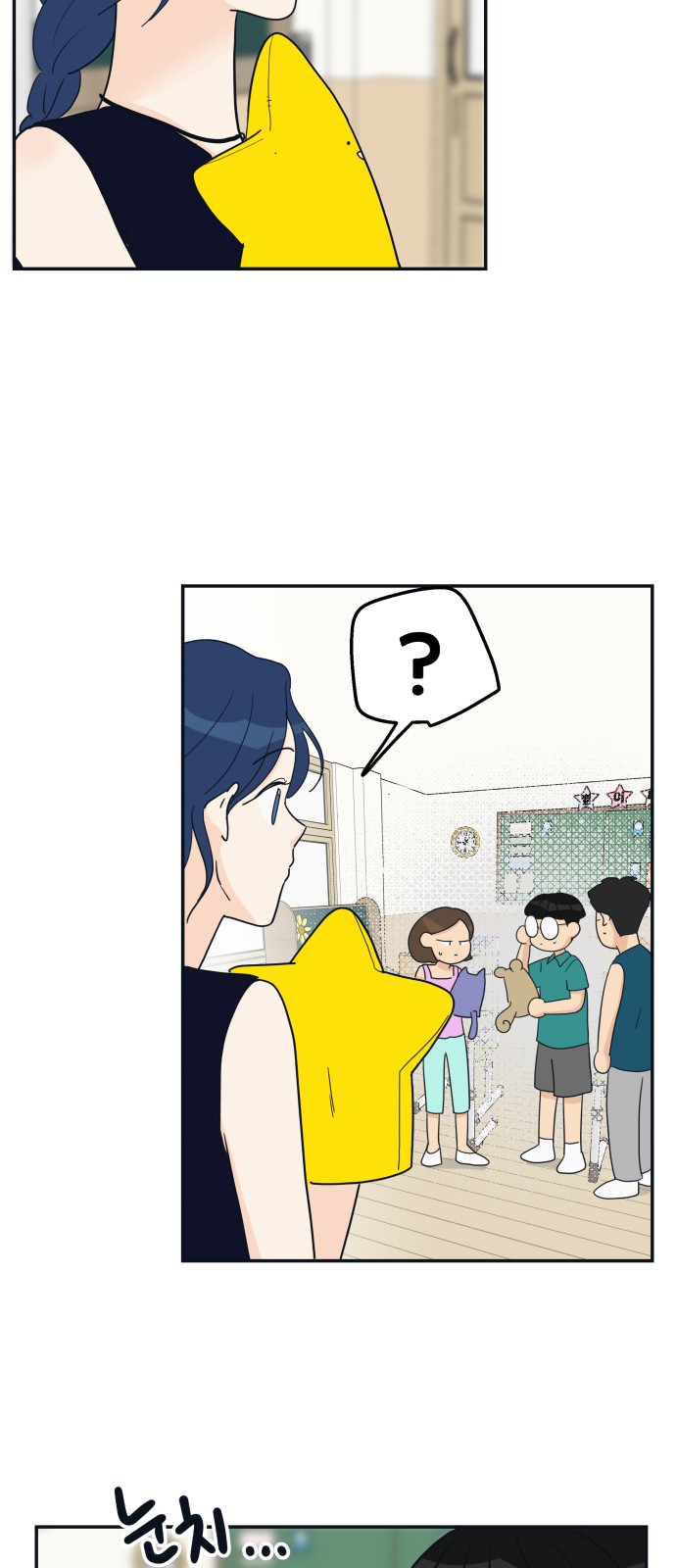 61 페이지