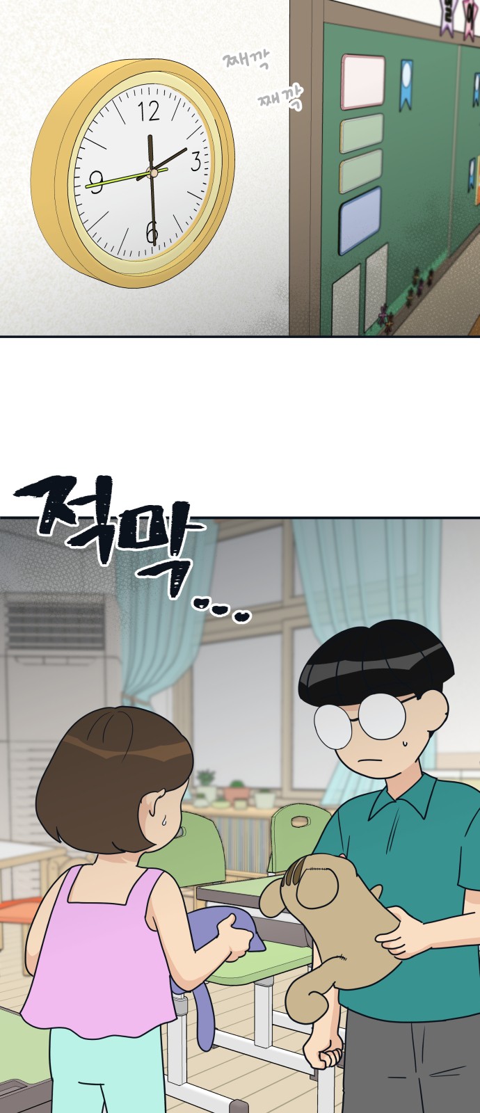 68 페이지
