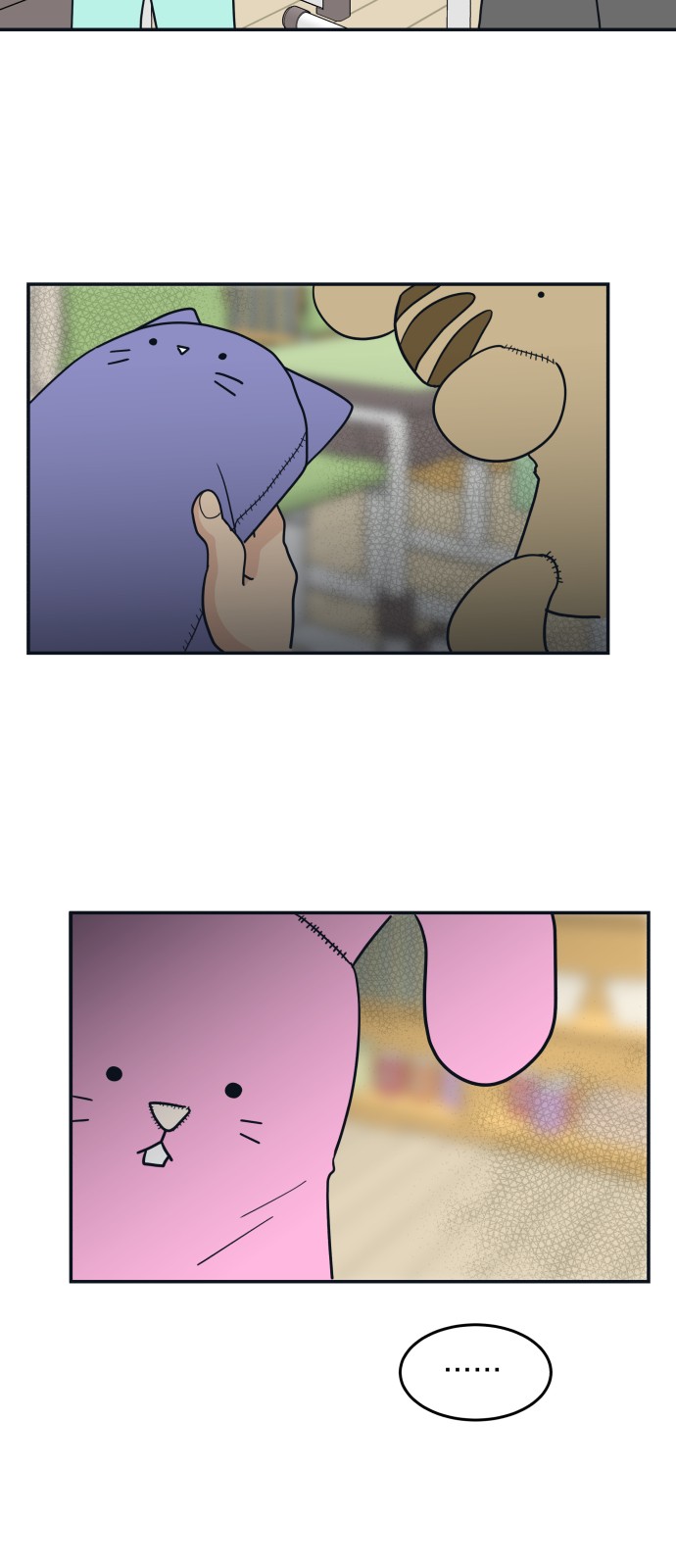69 페이지