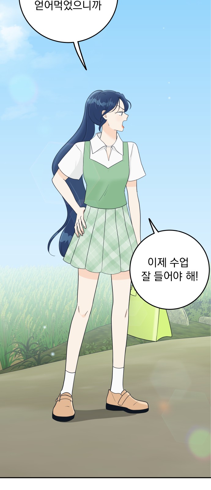 7 페이지