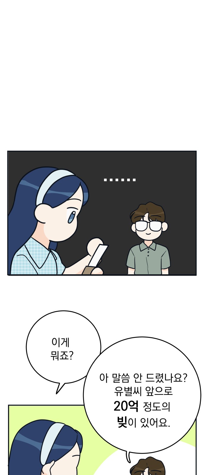 29 페이지