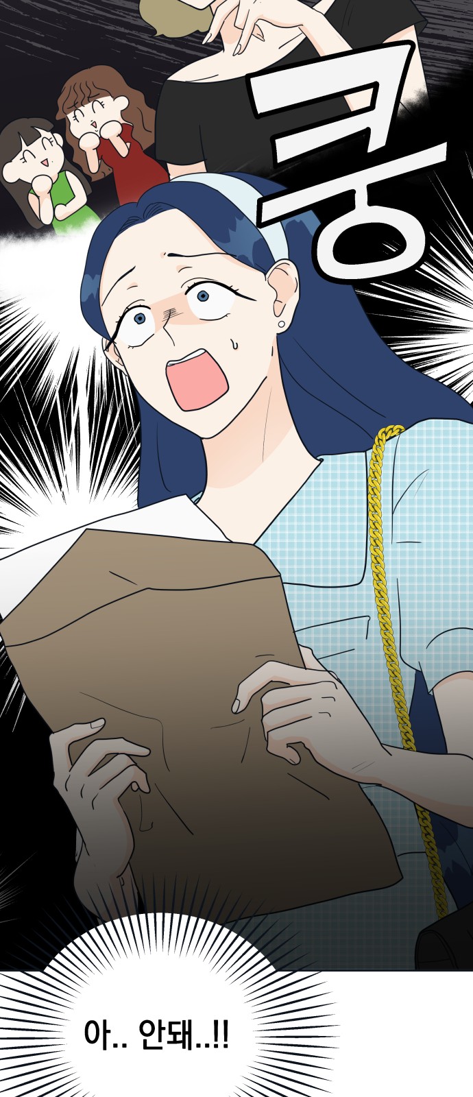 36 페이지