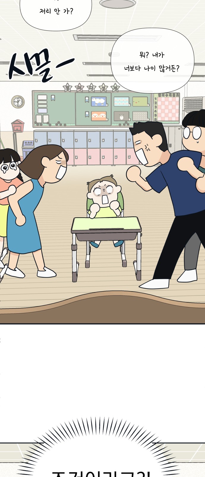 46 페이지