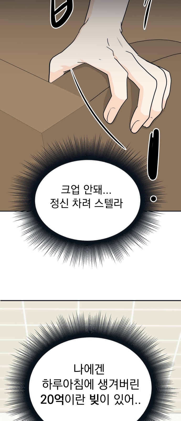 53 페이지