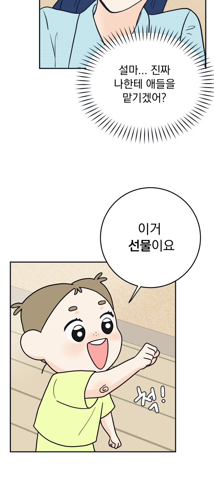 57 페이지