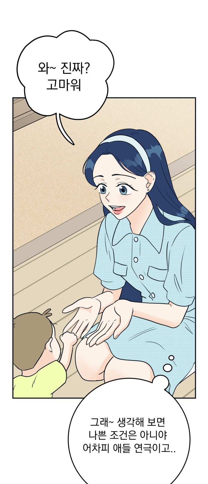 58 페이지