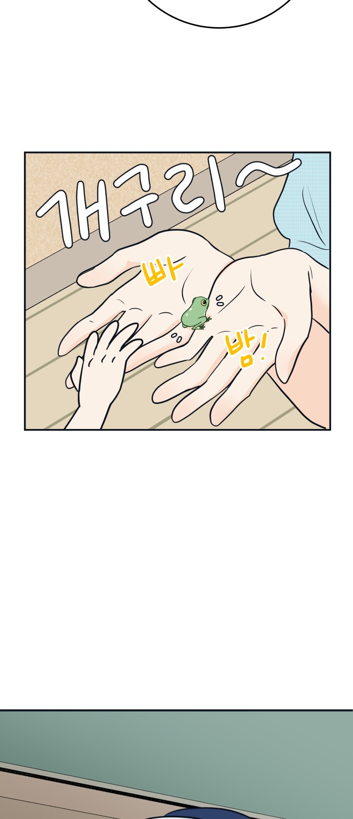 59 페이지