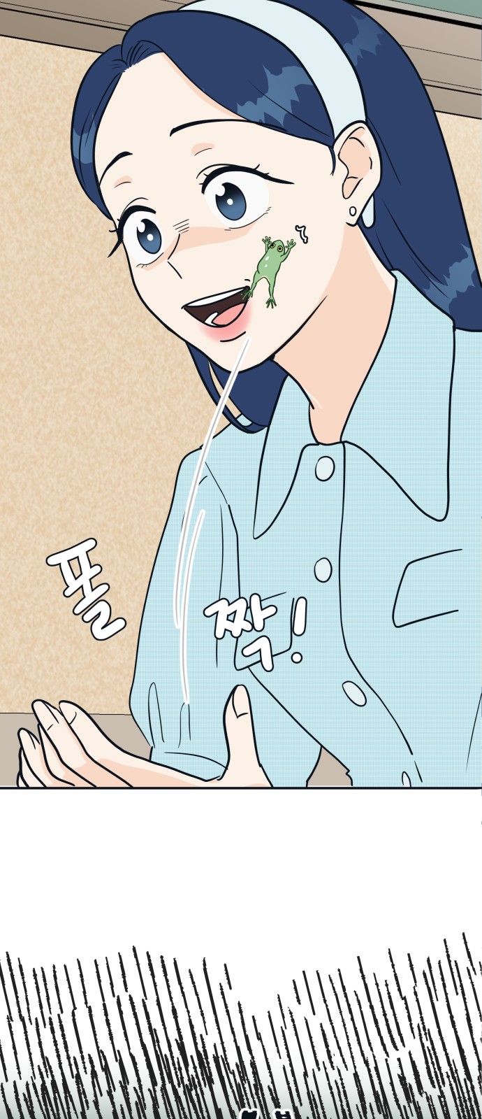60 페이지