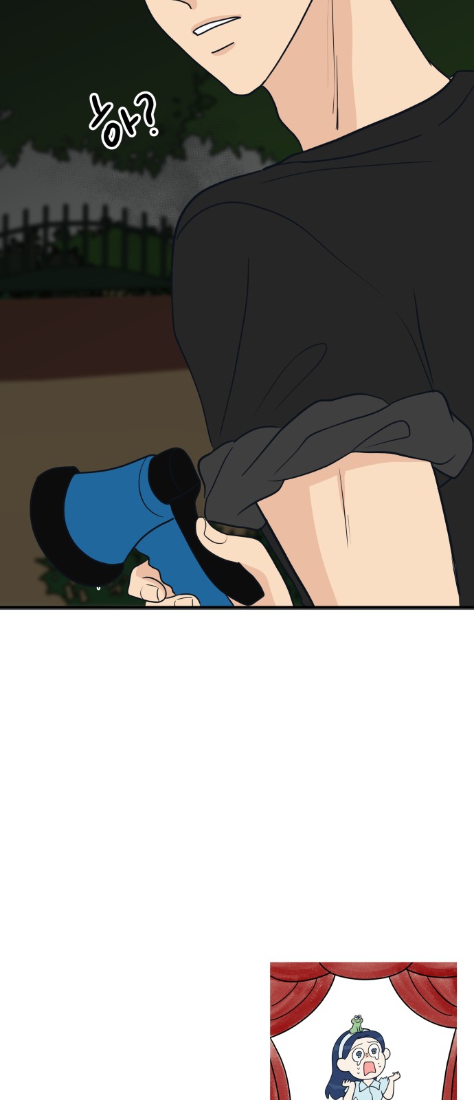 69 페이지