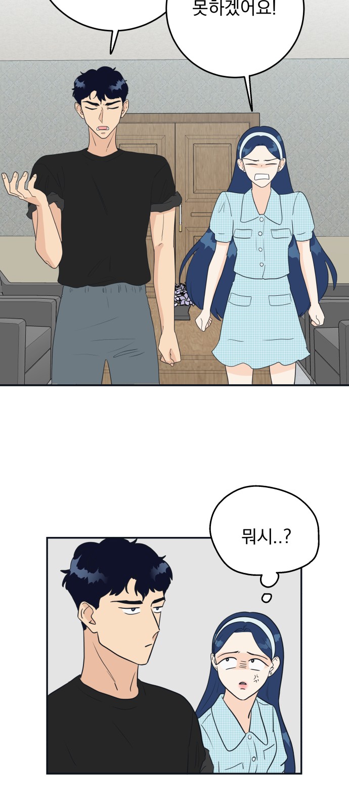 21 페이지