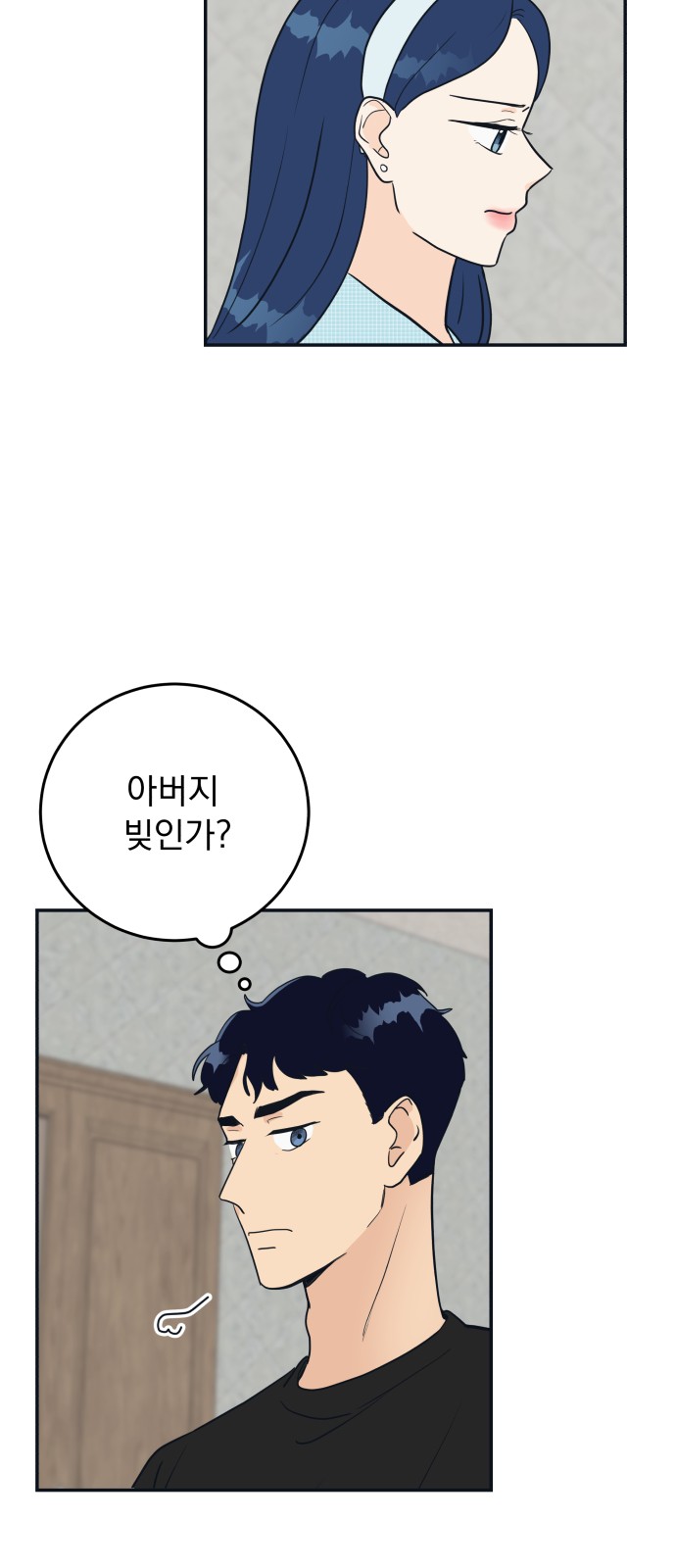 34 페이지