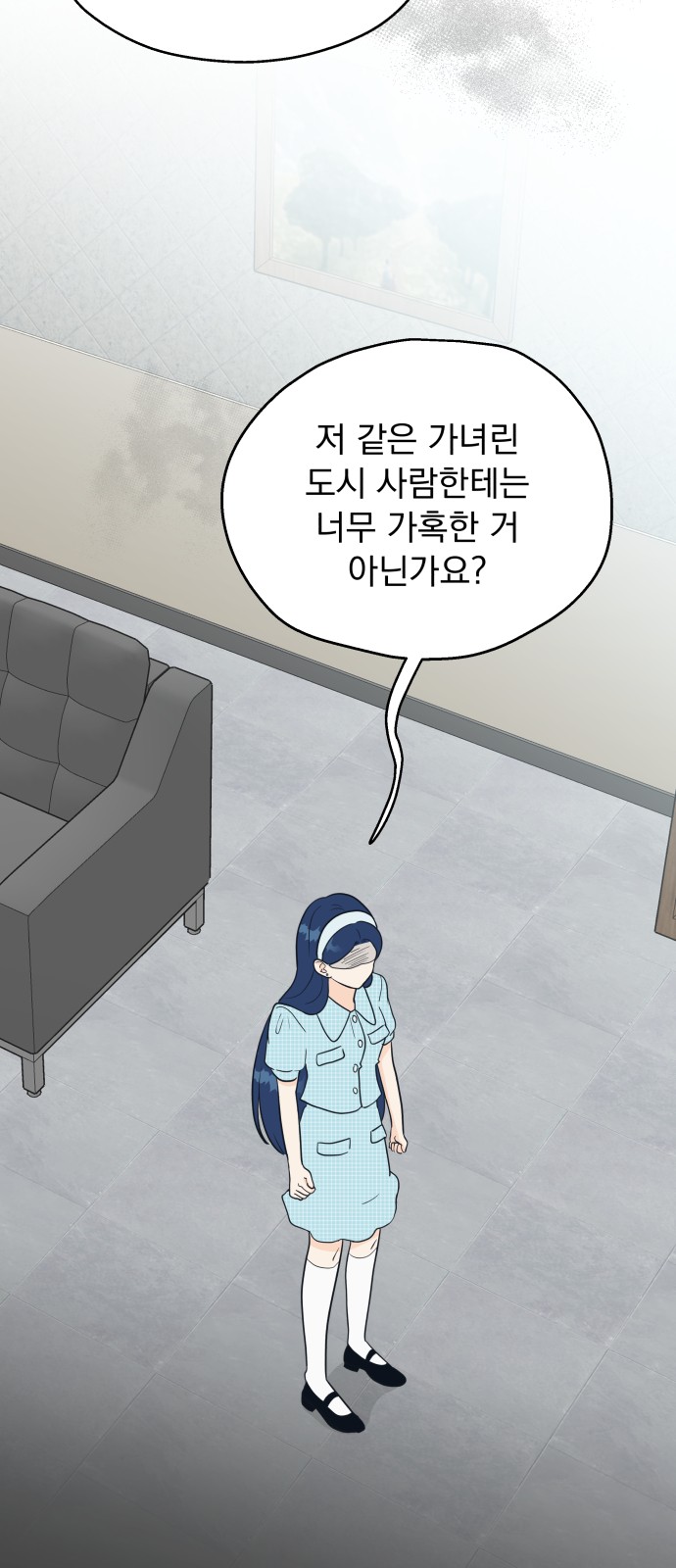37 페이지