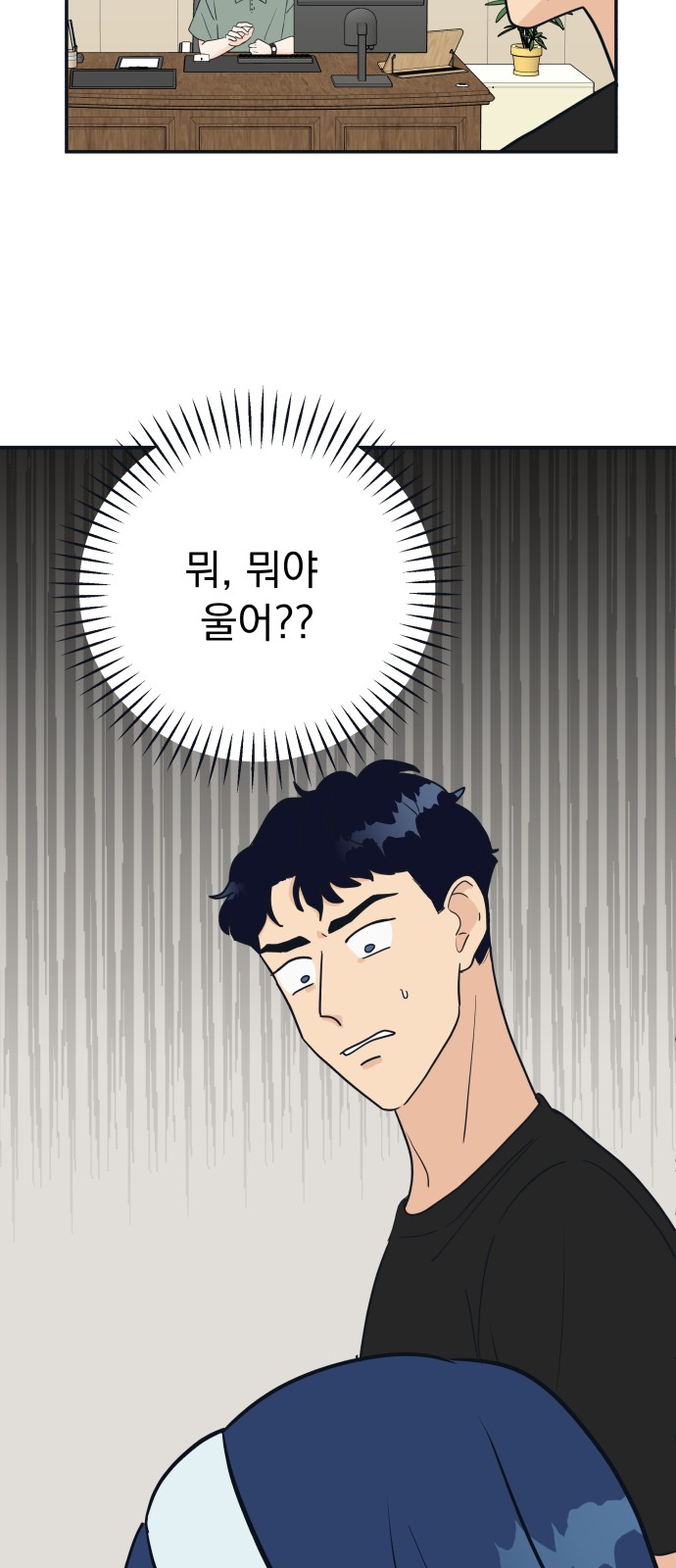 39 페이지