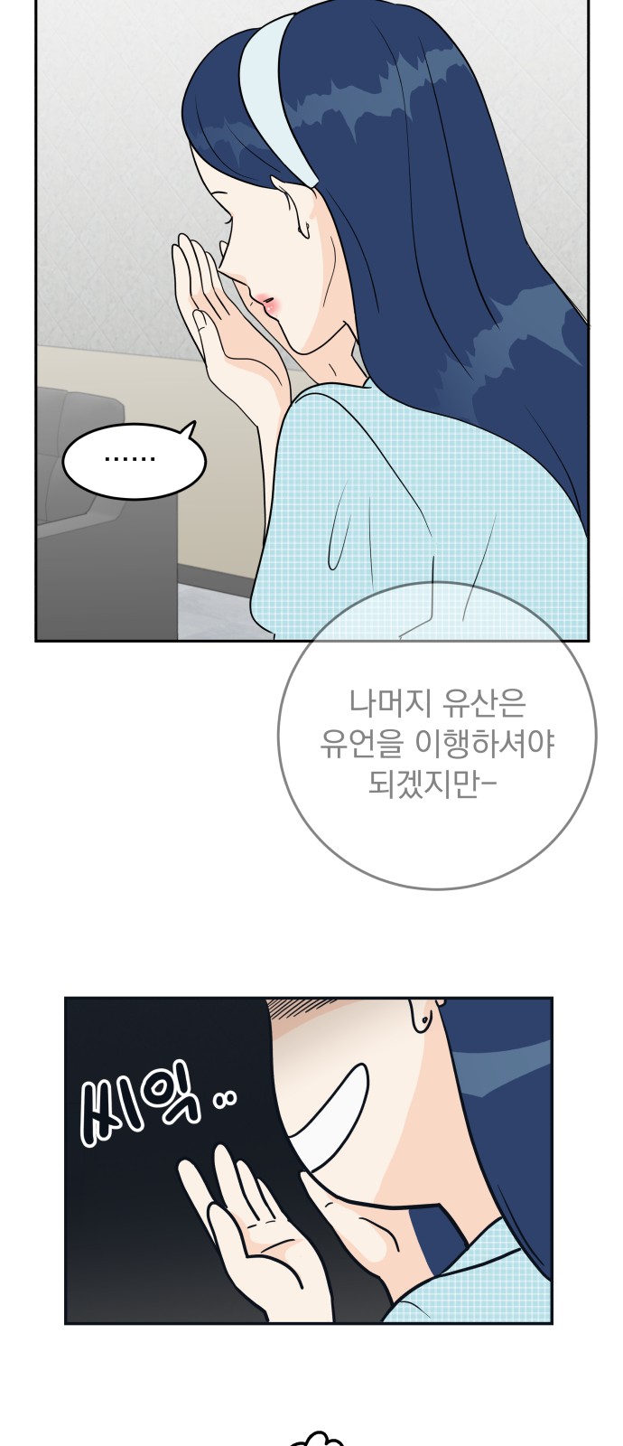 44 페이지